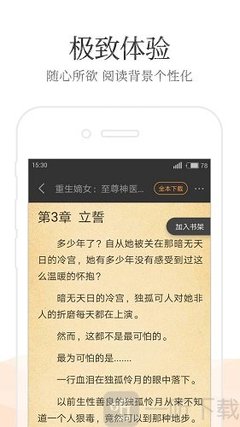 亚搏官方网站入口